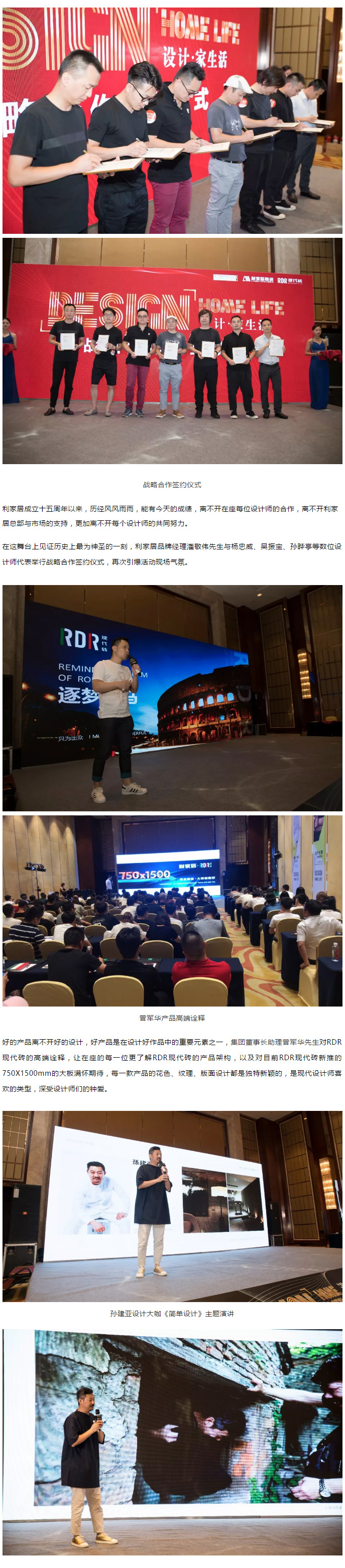 广东樱桃视频APP居陶瓷有限公司_05.jpg