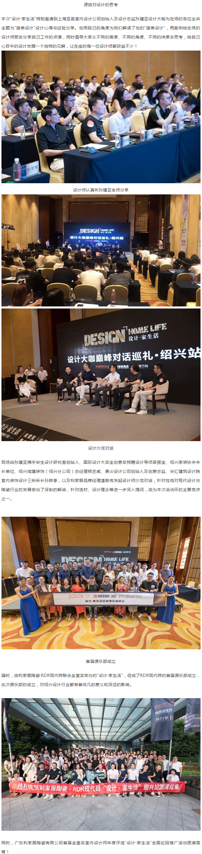 广东樱桃视频APP居陶瓷有限公司_06.jpg