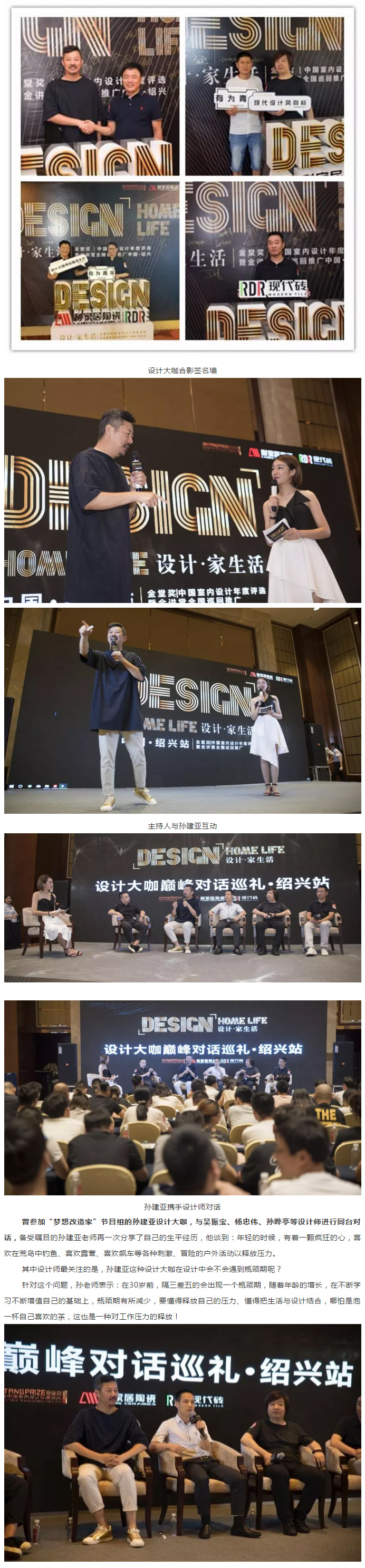 广东樱桃视频APP居陶瓷有限公司_05.jpg