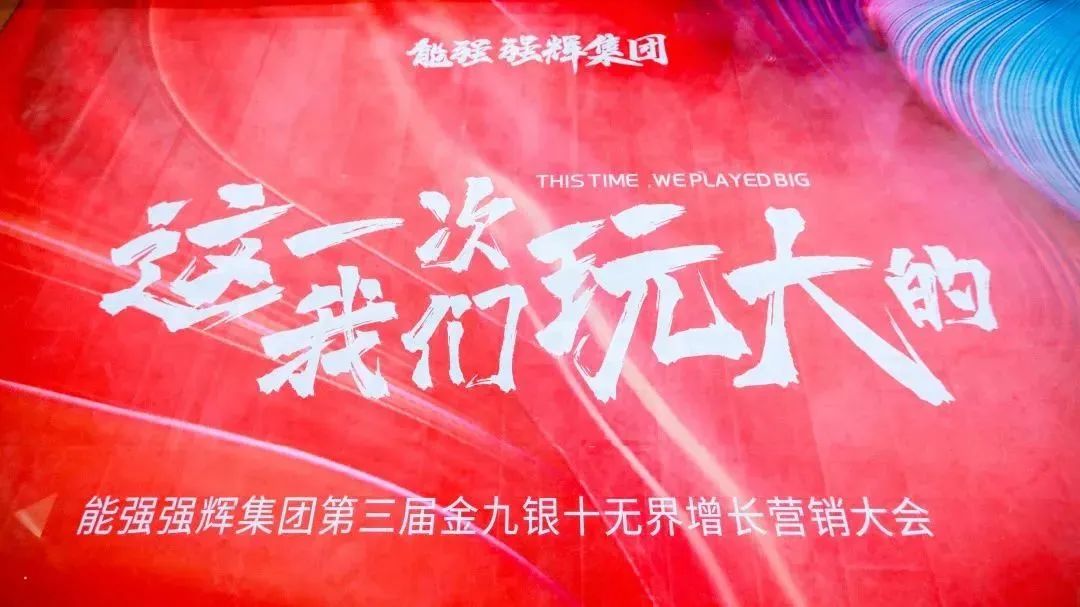 LANDSx金九银十|樱桃视频APP居品牌第三届金九银十无界增长营销季重磅开启！