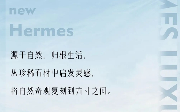 LANDSx秋季陶博会|樱桃视频APP居瓷砖爱马仕奢石系列 与你一起“见新”！