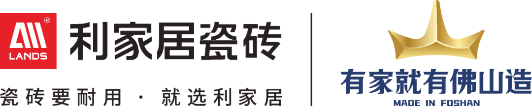 正宗广东砖，匠心造好砖|樱桃视频APP居瓷砖荣获2025“广东砖”推荐品牌 TOP50